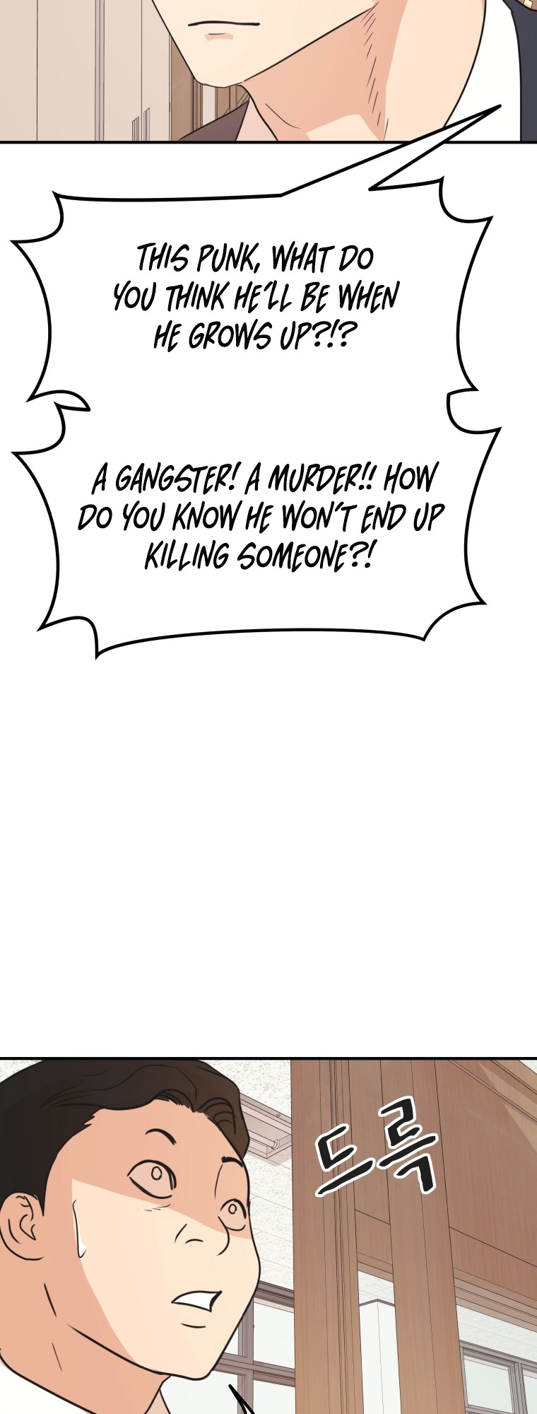 Guard pass chapter 63 page 51