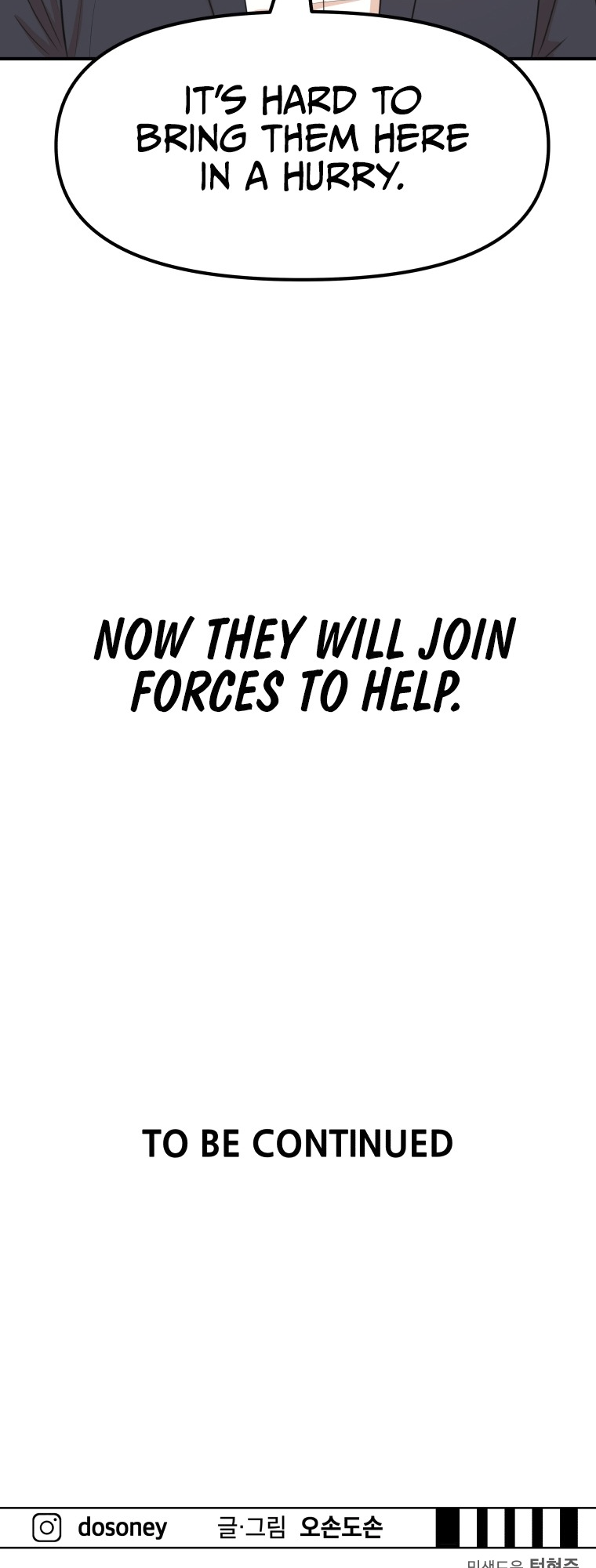 Guard pass chapter 63 page 59