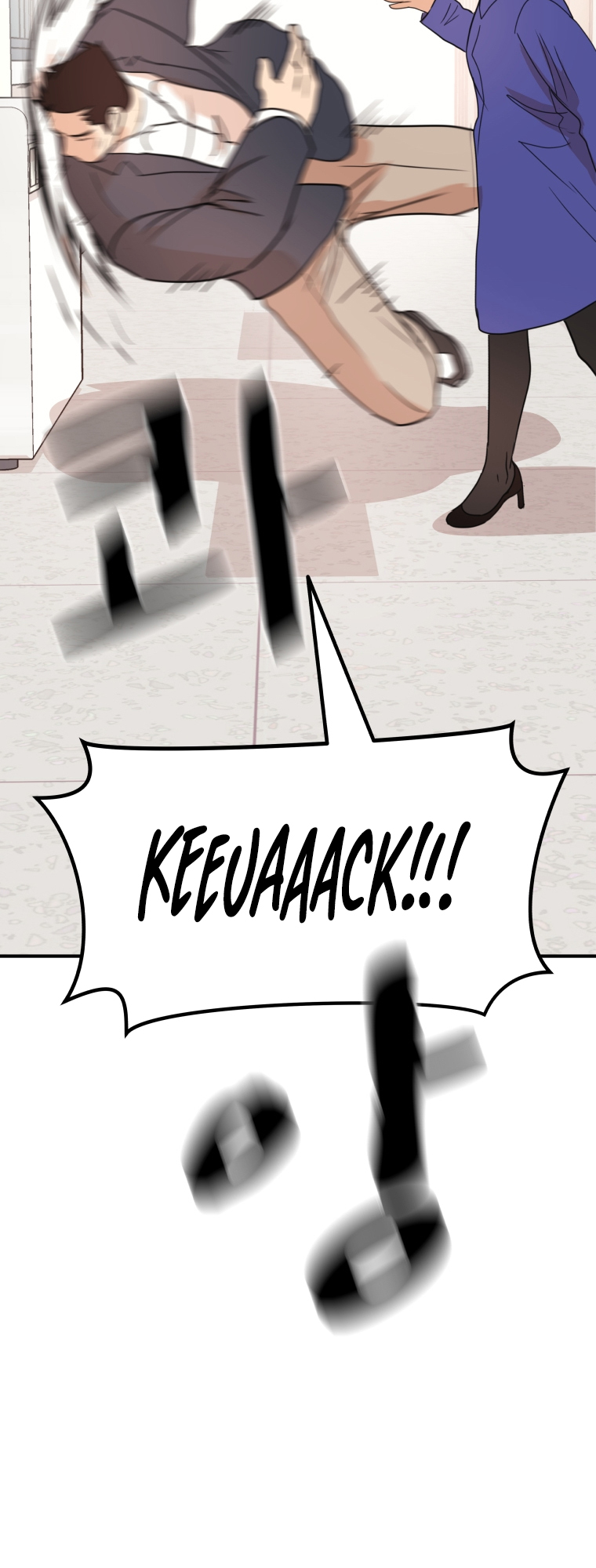 Guard pass chapter 64 page 12