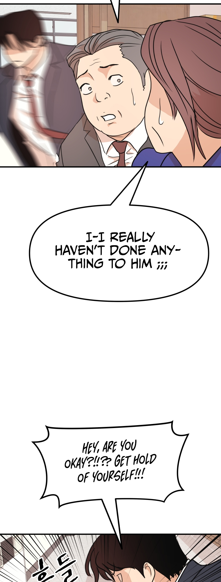 Guard pass chapter 64 page 14