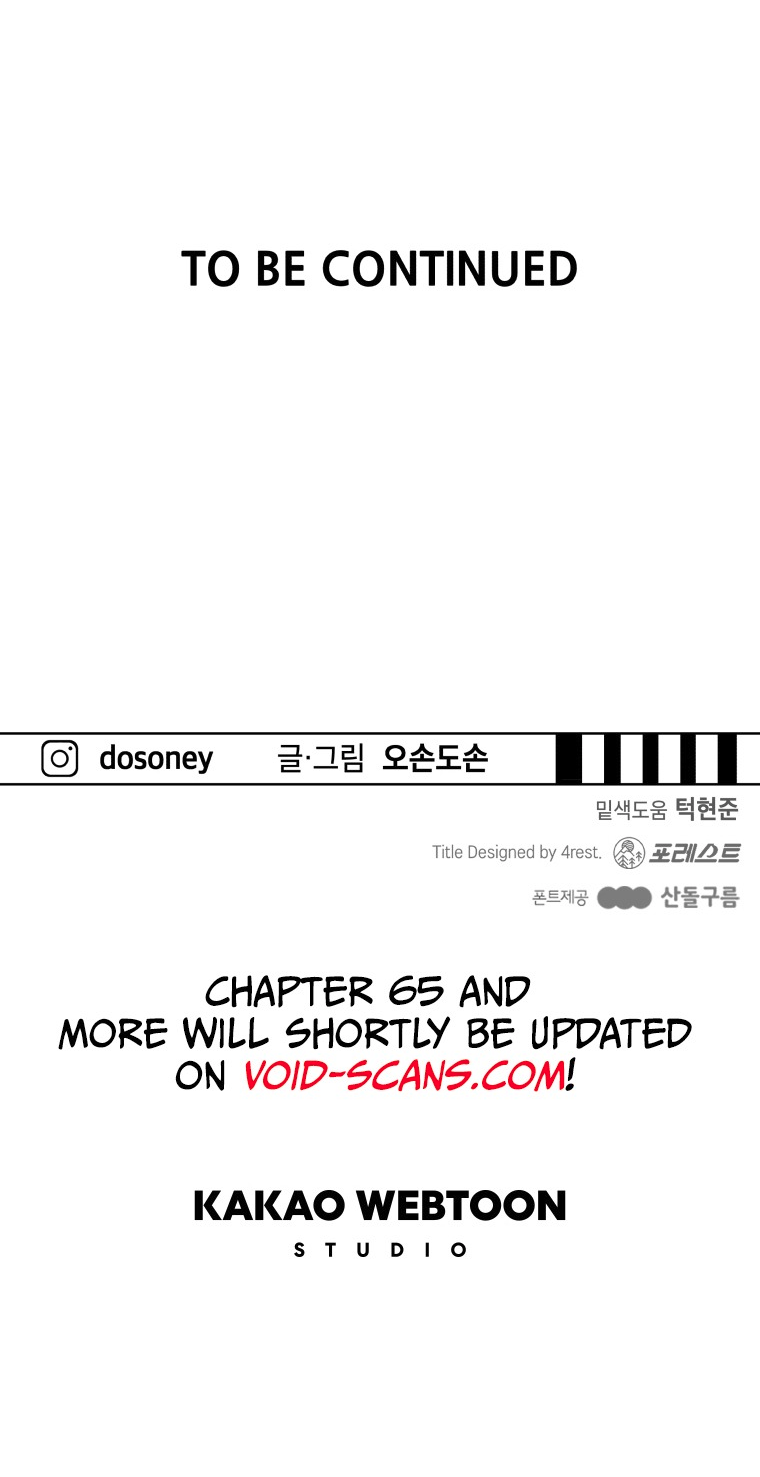 Guard pass chapter 64 page 55