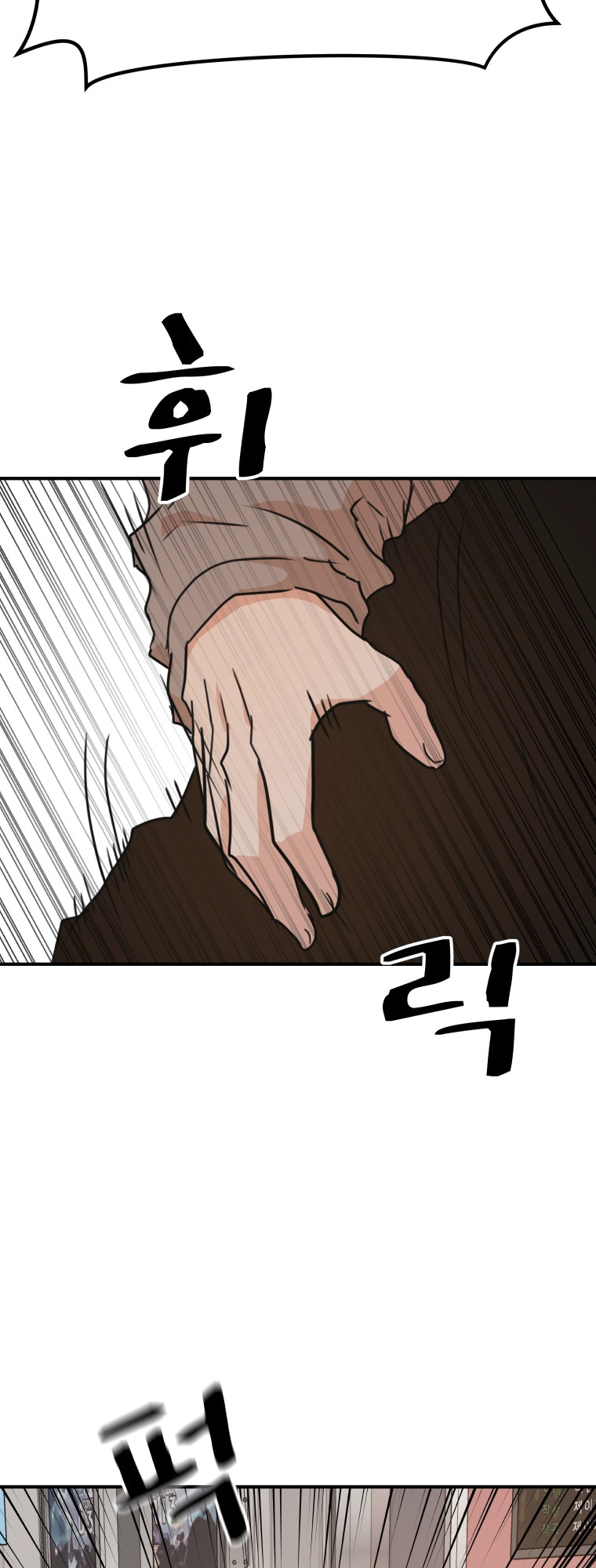 Guard pass chapter 65 page 38