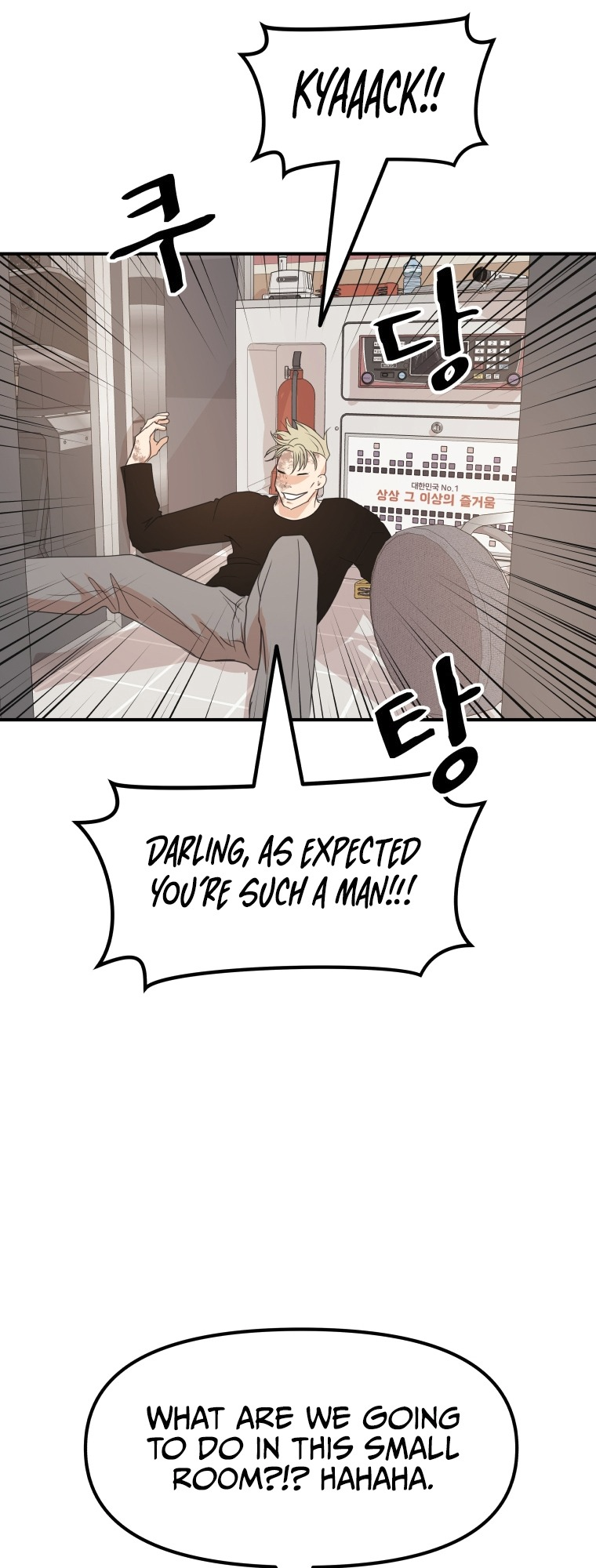 Guard pass chapter 66 page 10