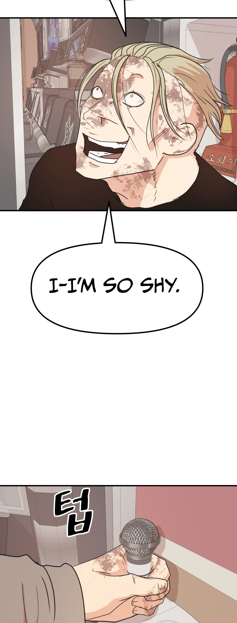 Guard pass chapter 66 page 11