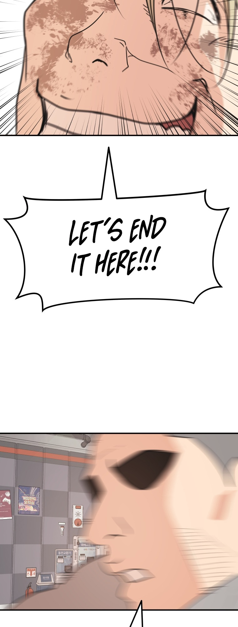 Guard pass chapter 66 page 27