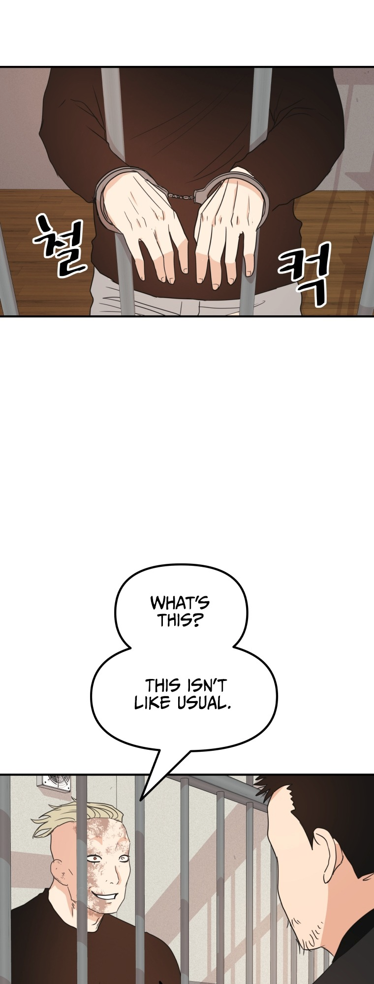 Guard pass chapter 66 page 44