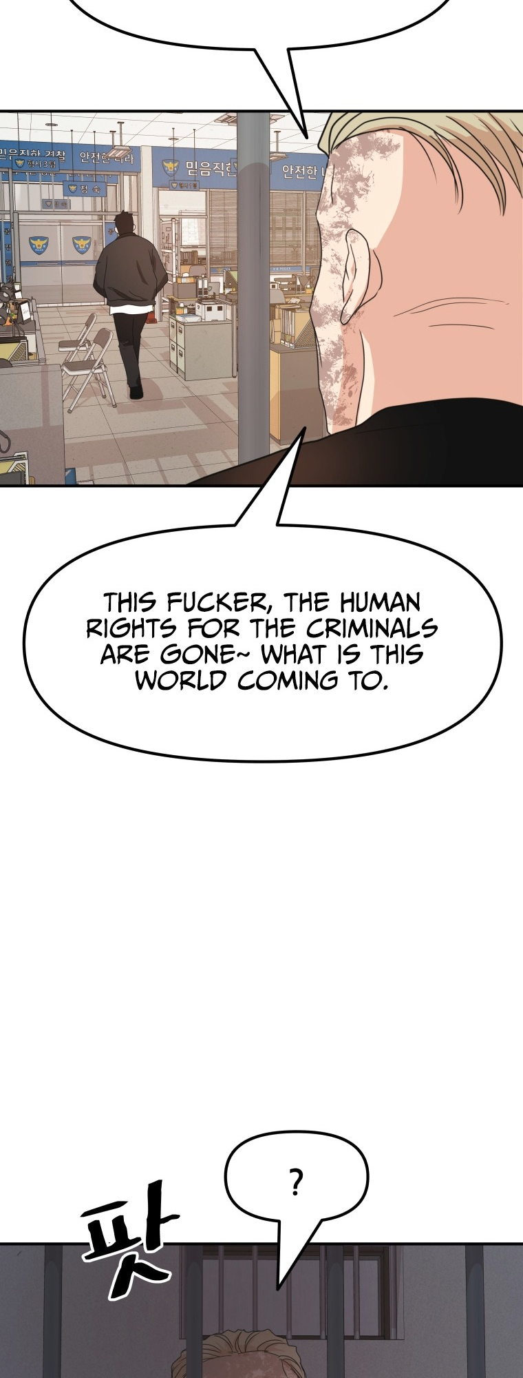 Guard pass chapter 66 page 49