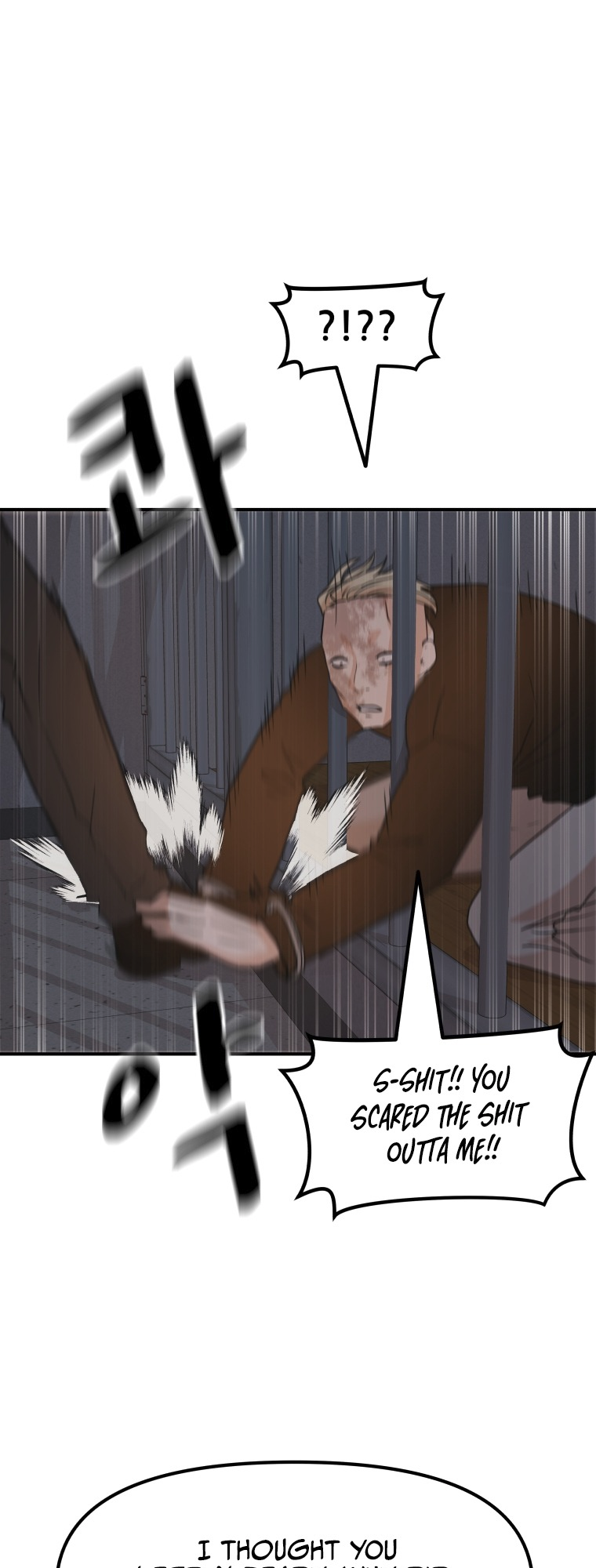Guard pass chapter 66 page 51