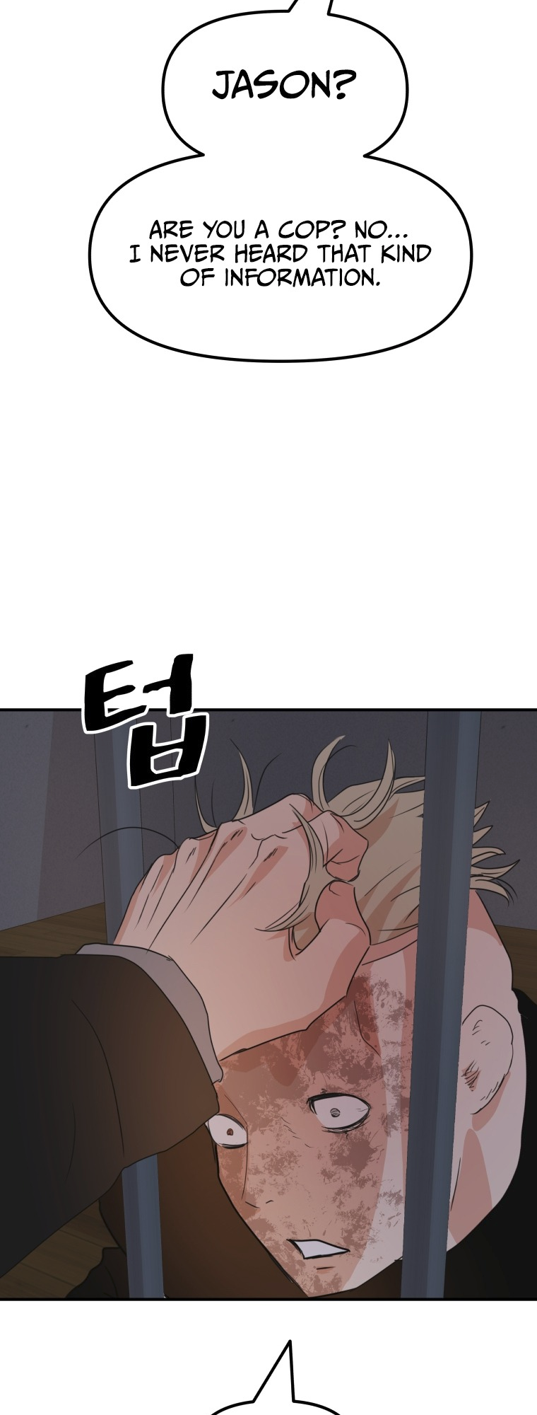 Guard pass chapter 66 page 54