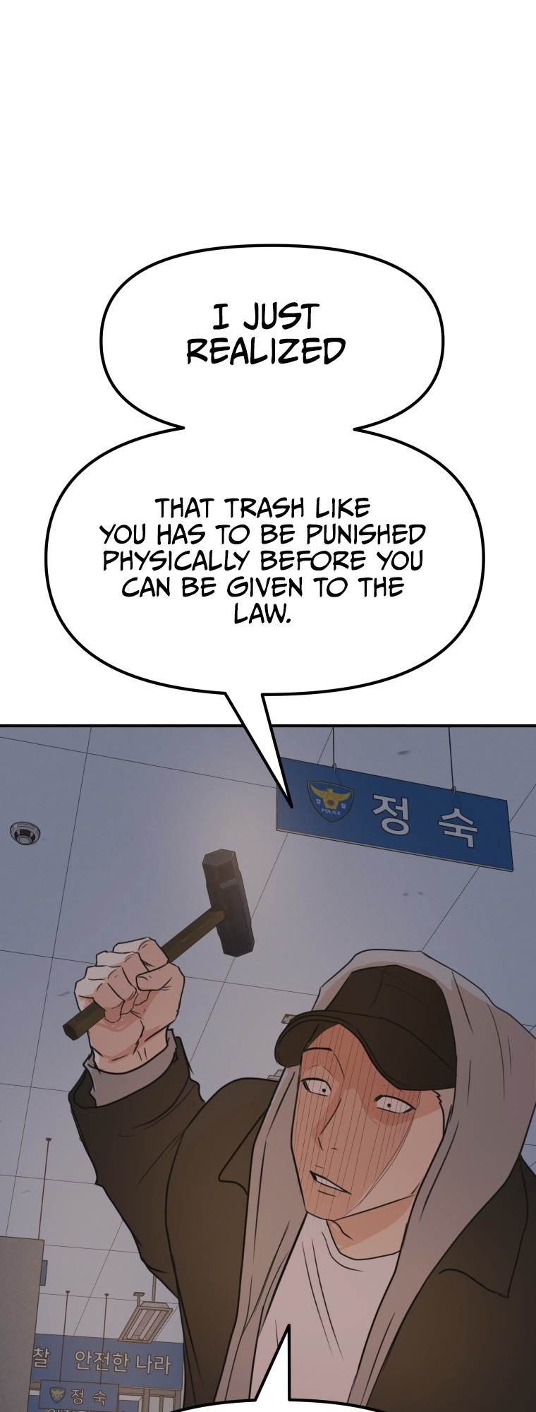 Guard pass chapter 67 page 11