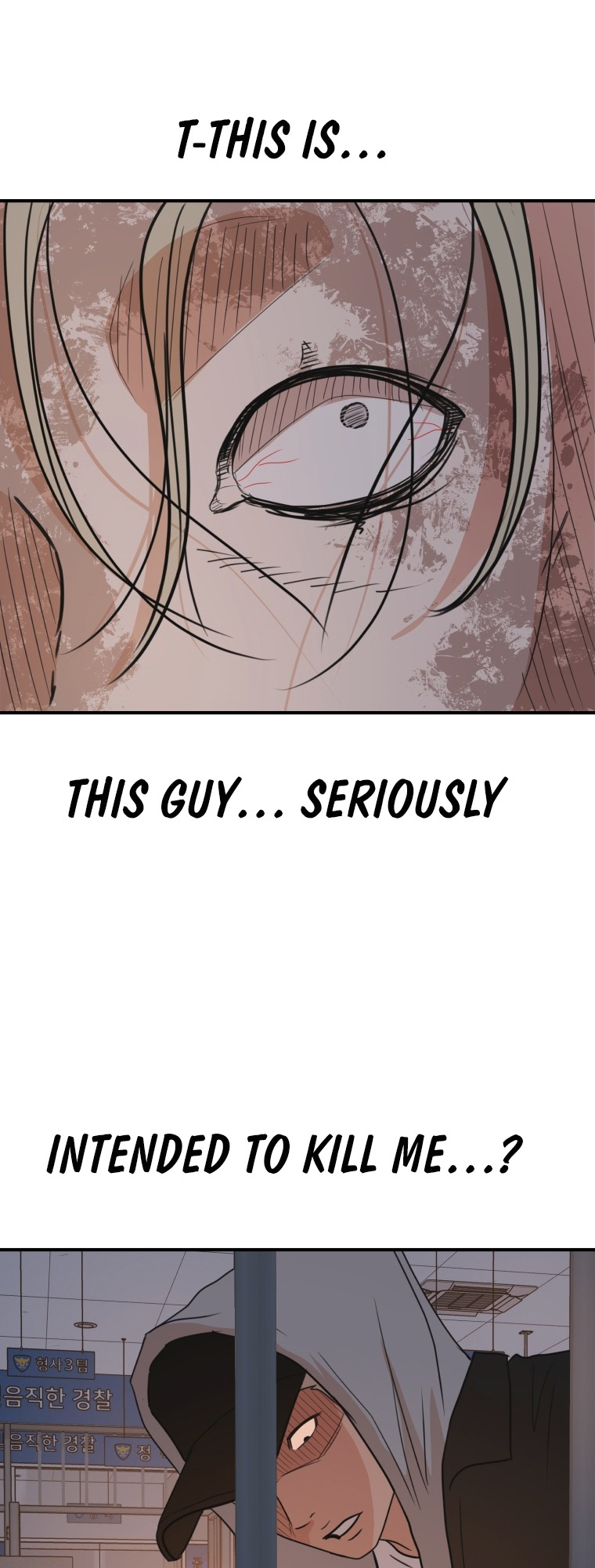 Guard pass chapter 67 page 15