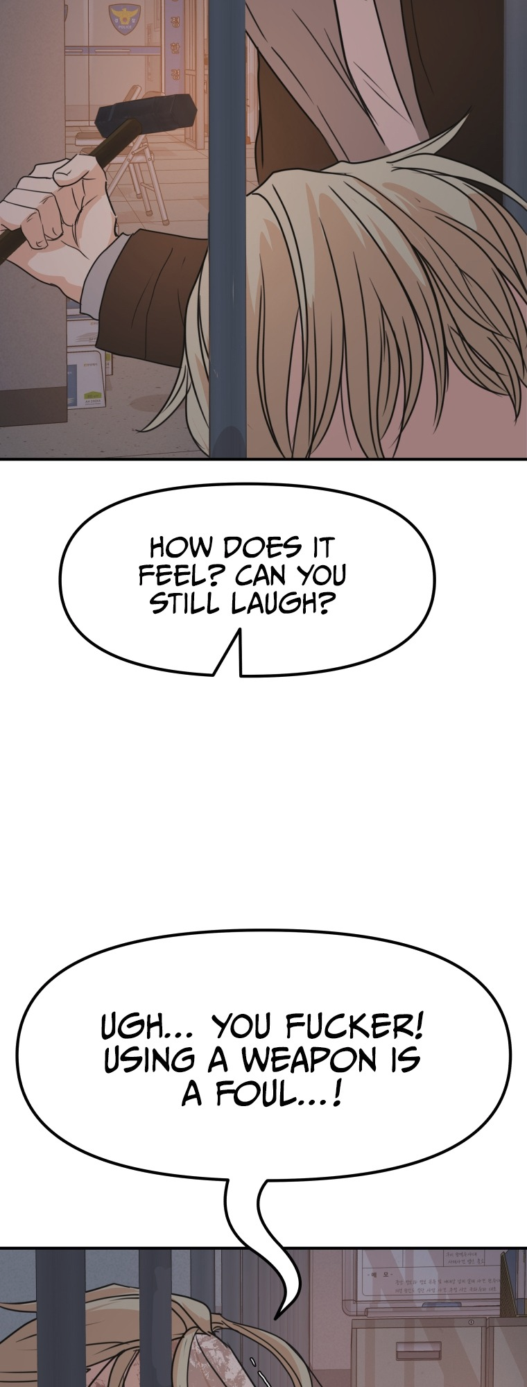 Guard pass chapter 67 page 16