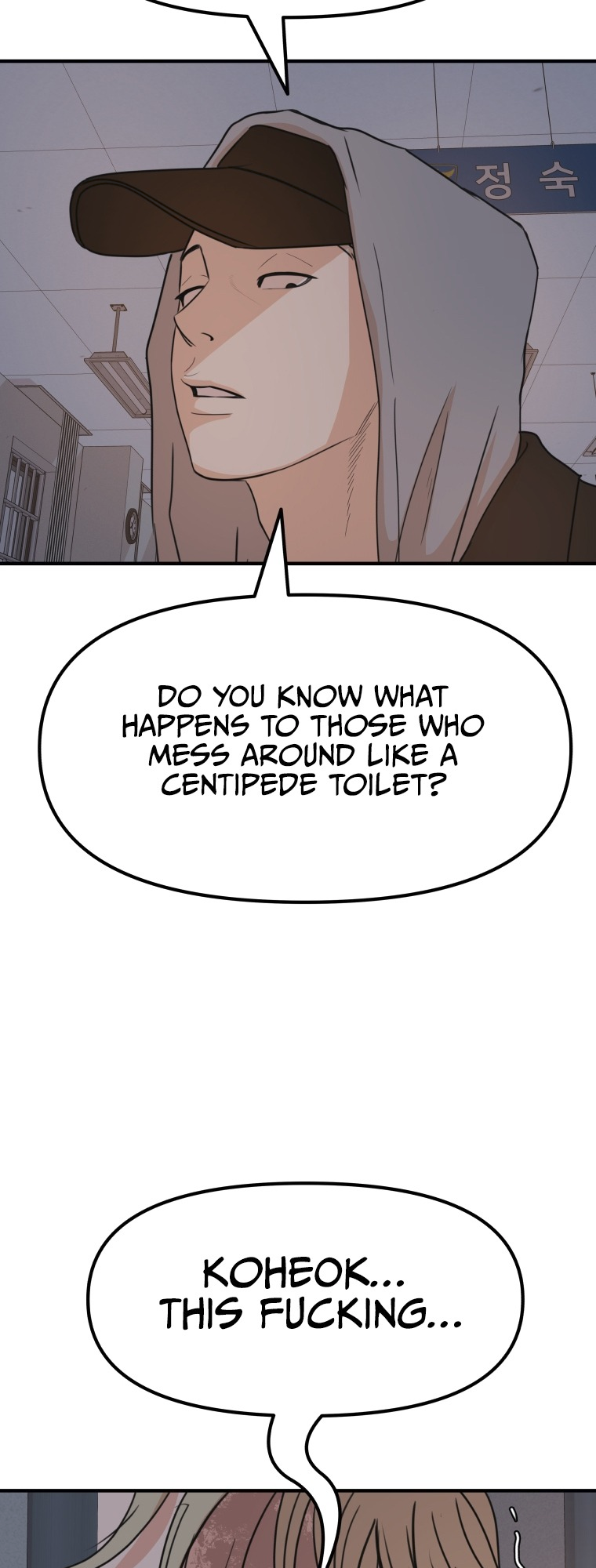 Guard pass chapter 67 page 20