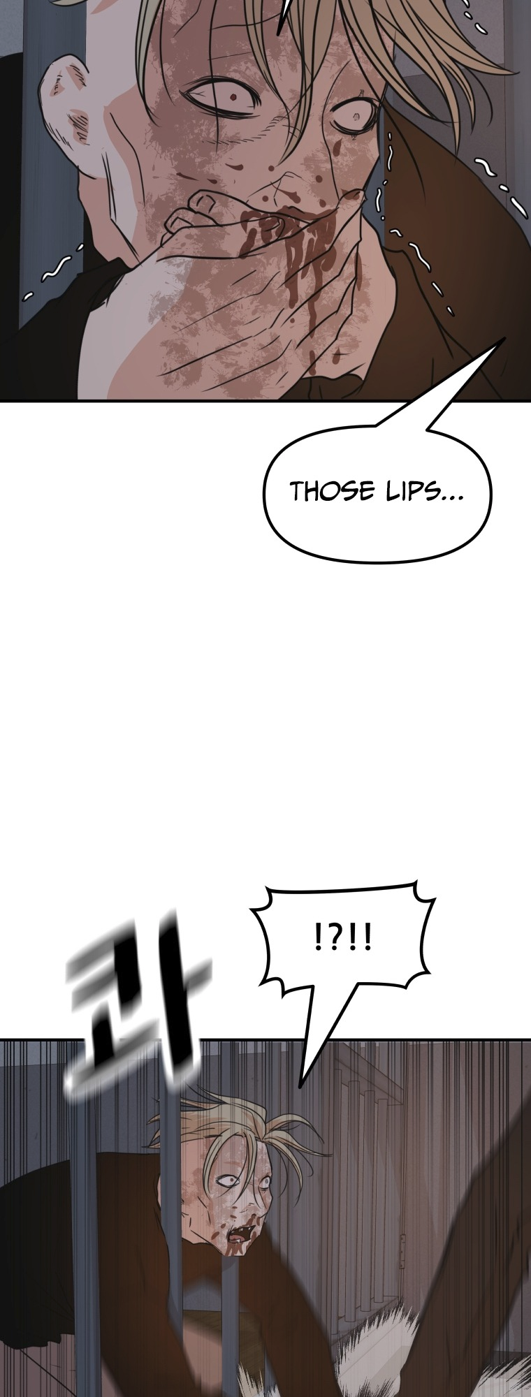 Guard pass chapter 67 page 21