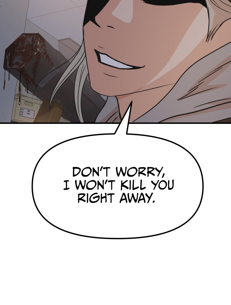 Guard pass chapter 67 page 26