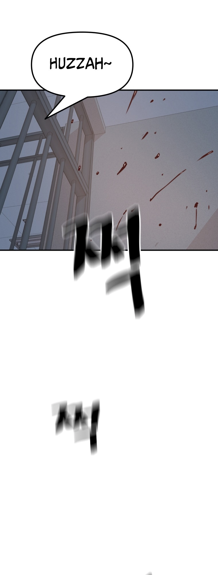 Guard pass chapter 67 page 27