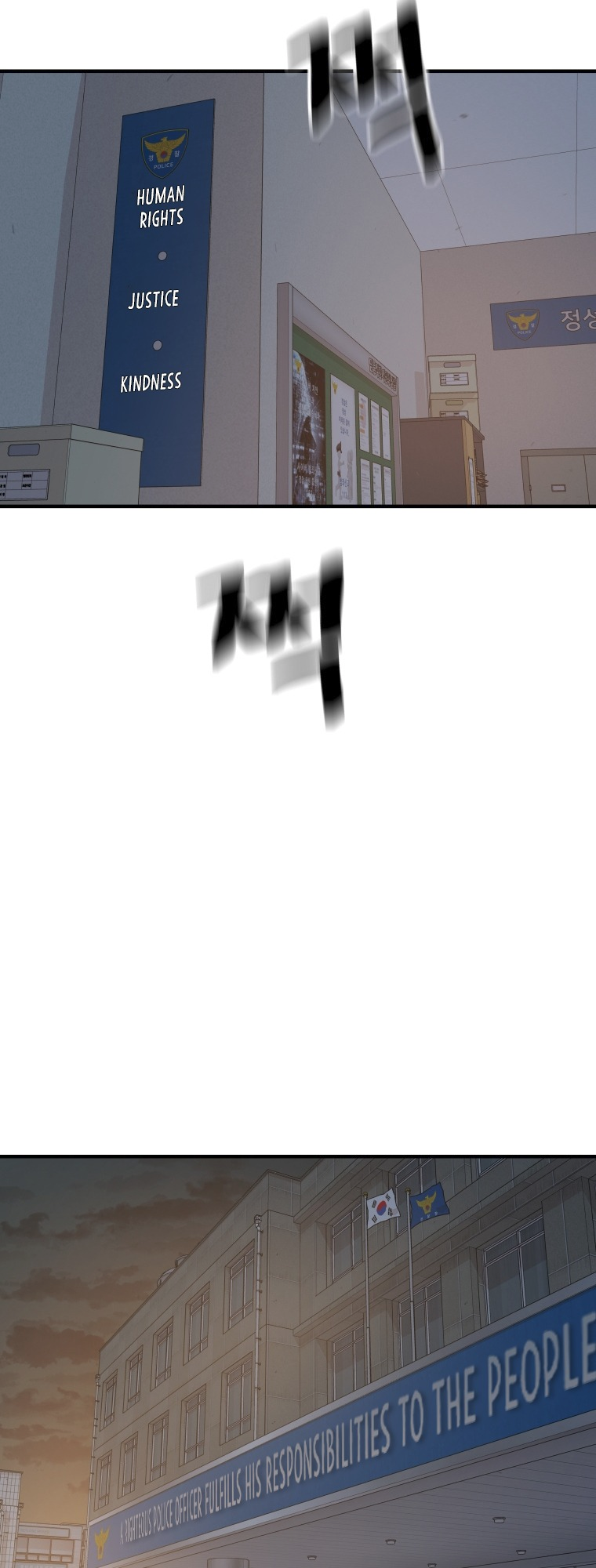 Guard pass chapter 67 page 28