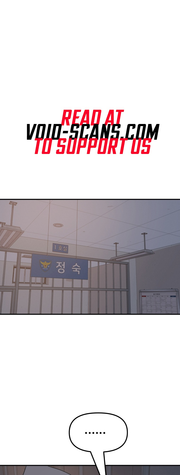 Guard pass chapter 67 page 3