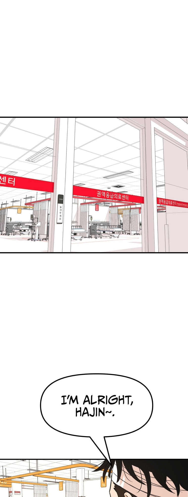 Guard pass chapter 67 page 30