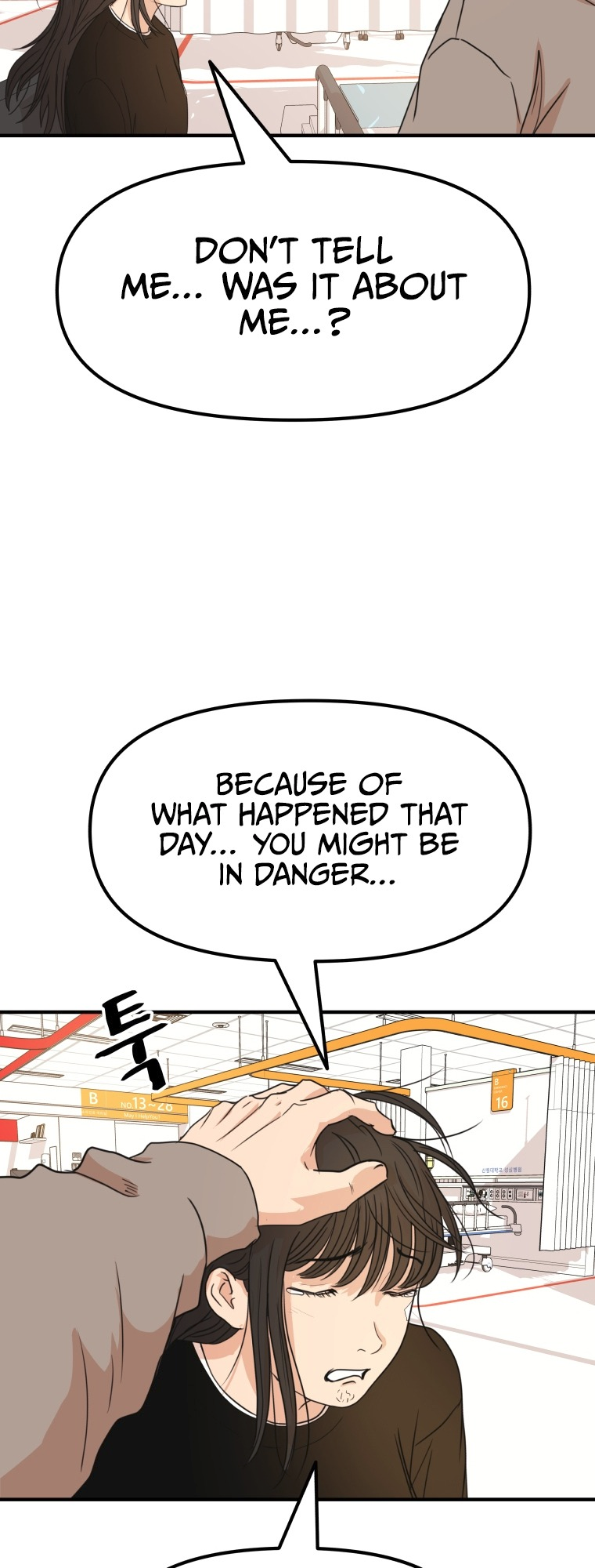 Guard pass chapter 67 page 33