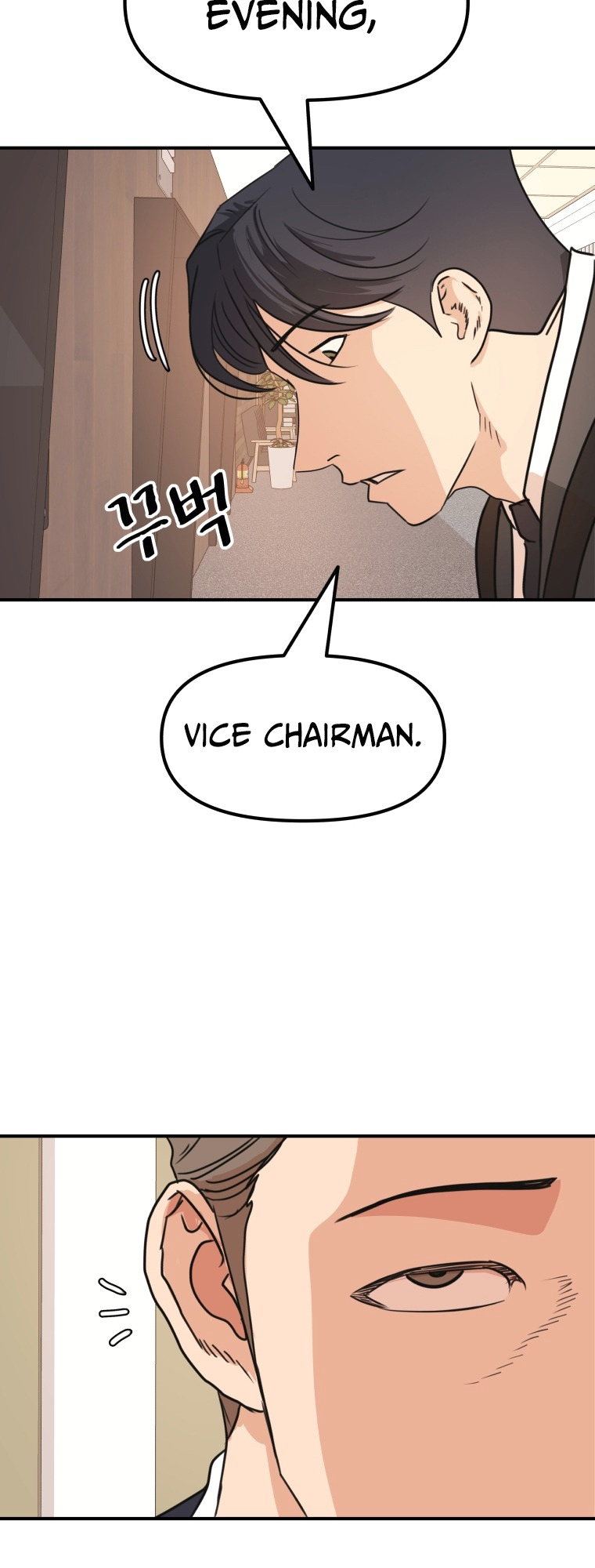 Guard pass chapter 68 page 40