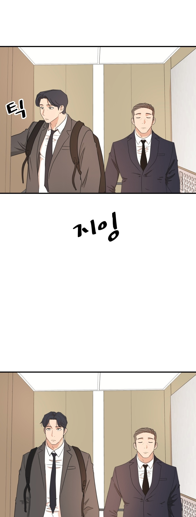 Guard pass chapter 68 page 47