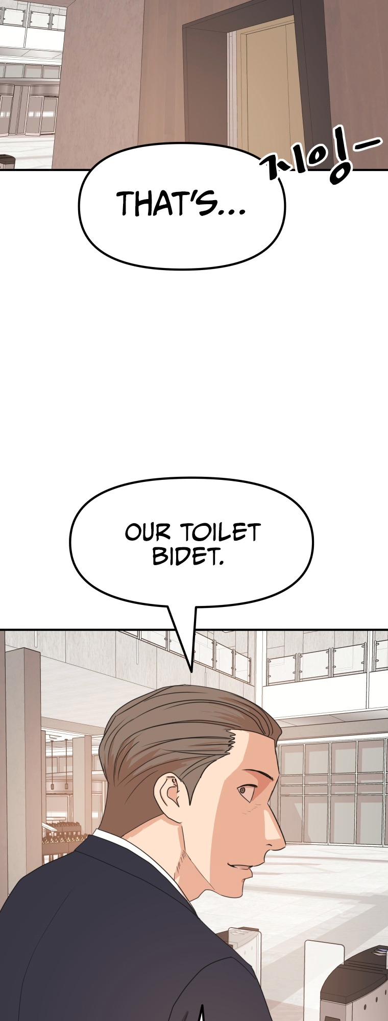 Guard pass chapter 68 page 57