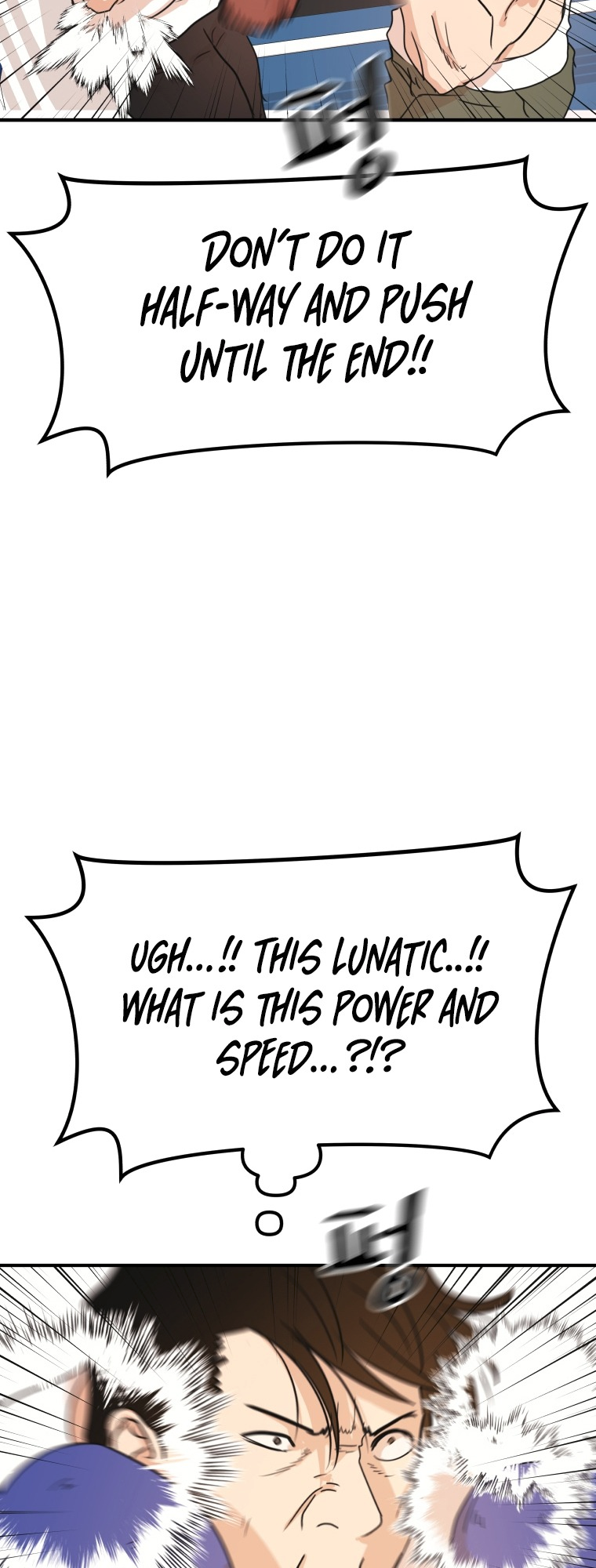 Guard pass chapter 68 page 6