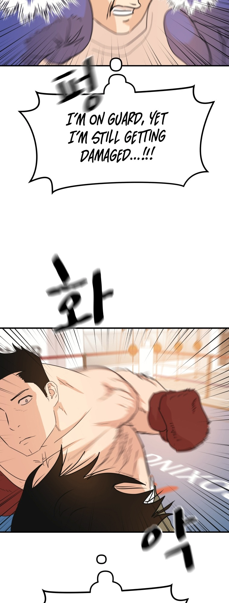 Guard pass chapter 68 page 7