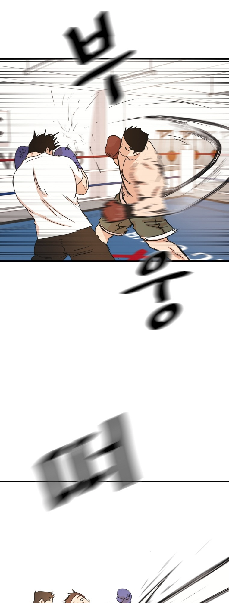 Guard pass chapter 68 page 9