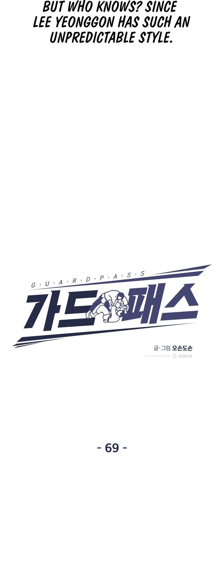 Guard pass chapter 69 page 16