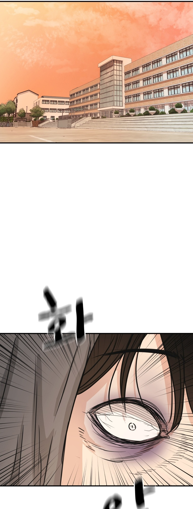 Guard pass chapter 69 page 17