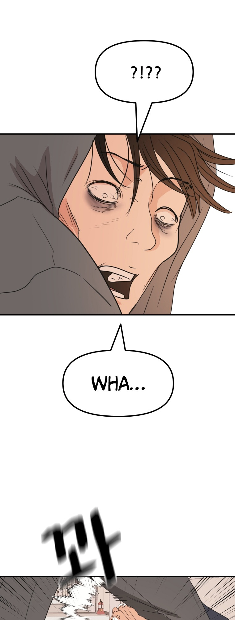 Guard pass chapter 69 page 20