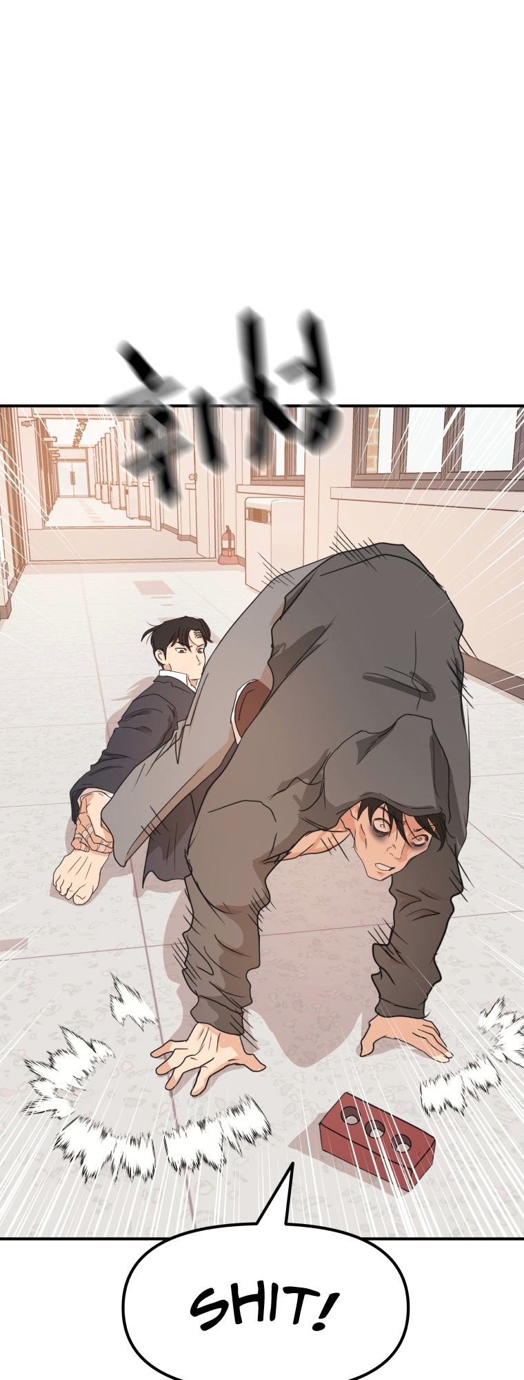 Guard pass chapter 69 page 23