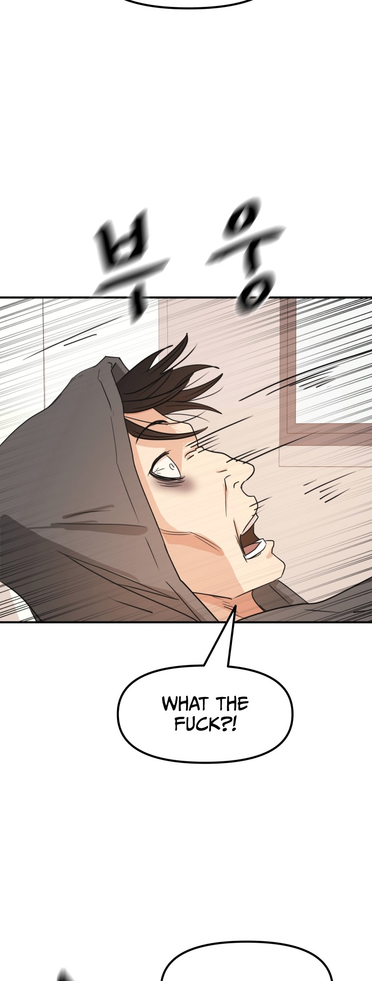 Guard pass chapter 69 page 24