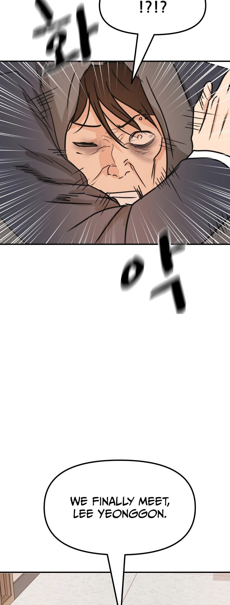 Guard pass chapter 69 page 25