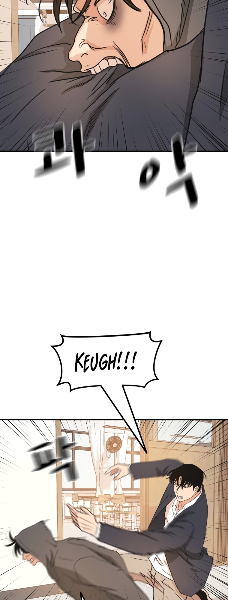 Guard pass chapter 69 page 32