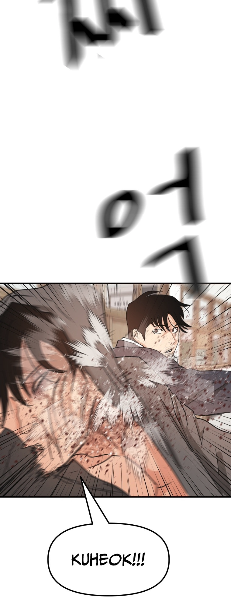 Guard pass chapter 69 page 44