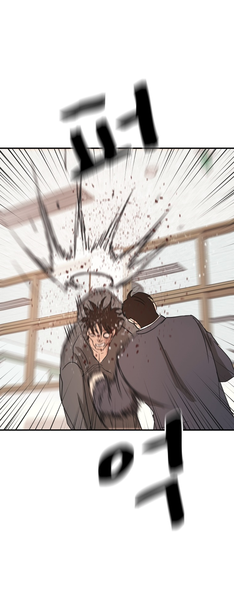 Guard pass chapter 69 page 45