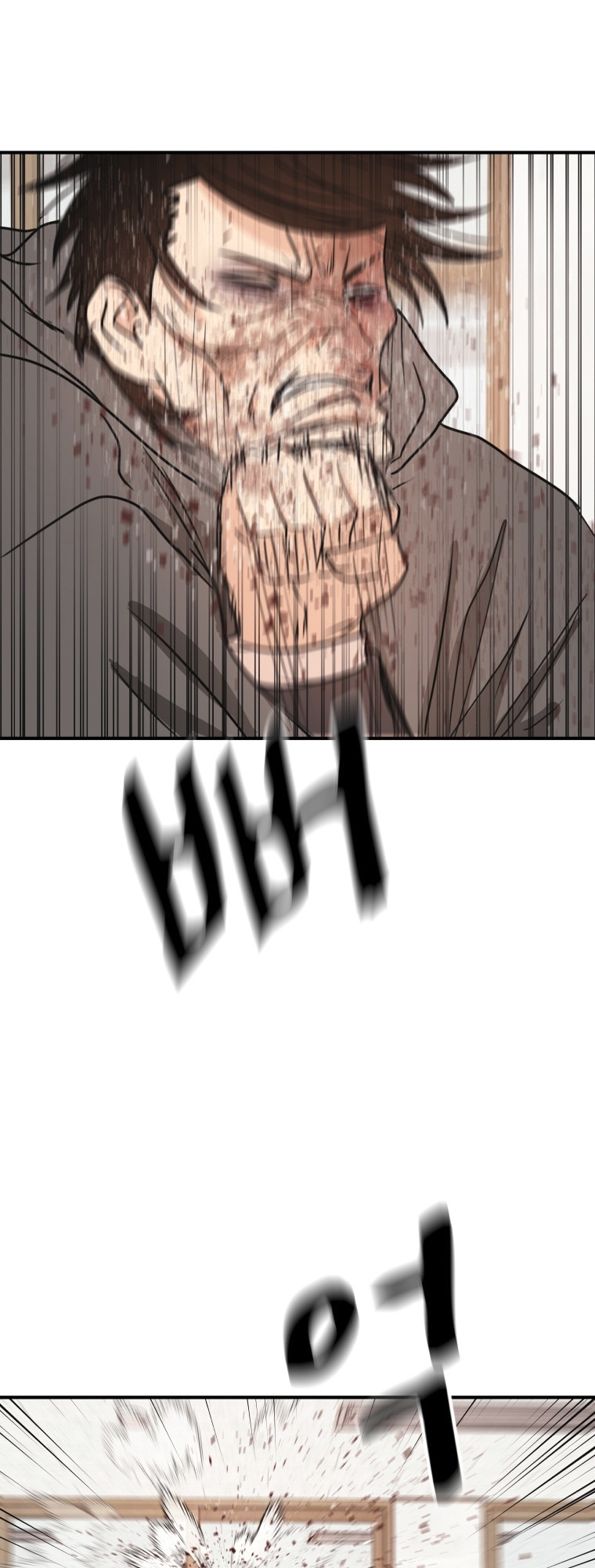 Guard pass chapter 69 page 46