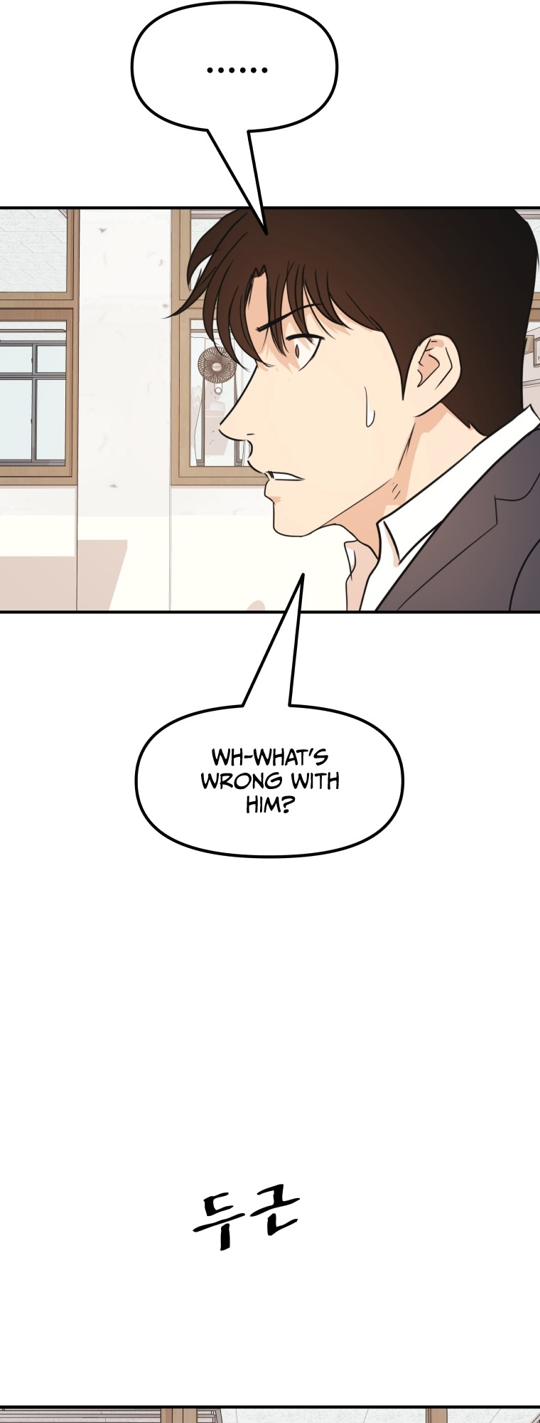 Guard pass chapter 69 page 51