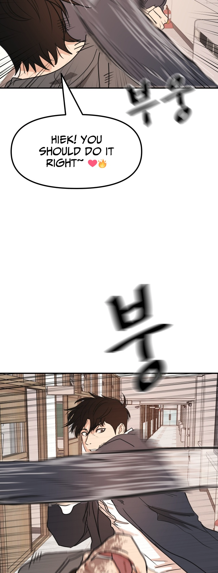 Guard pass chapter 69 page 55