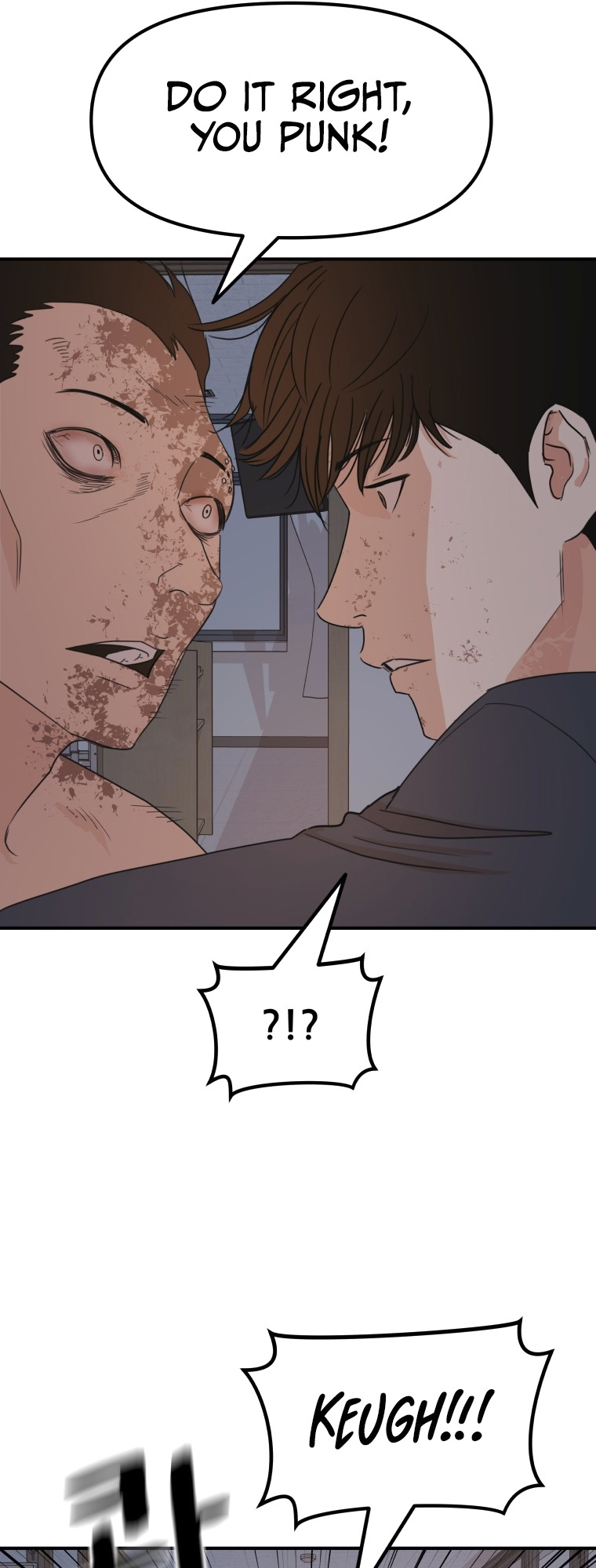 Guard pass chapter 70 page 11