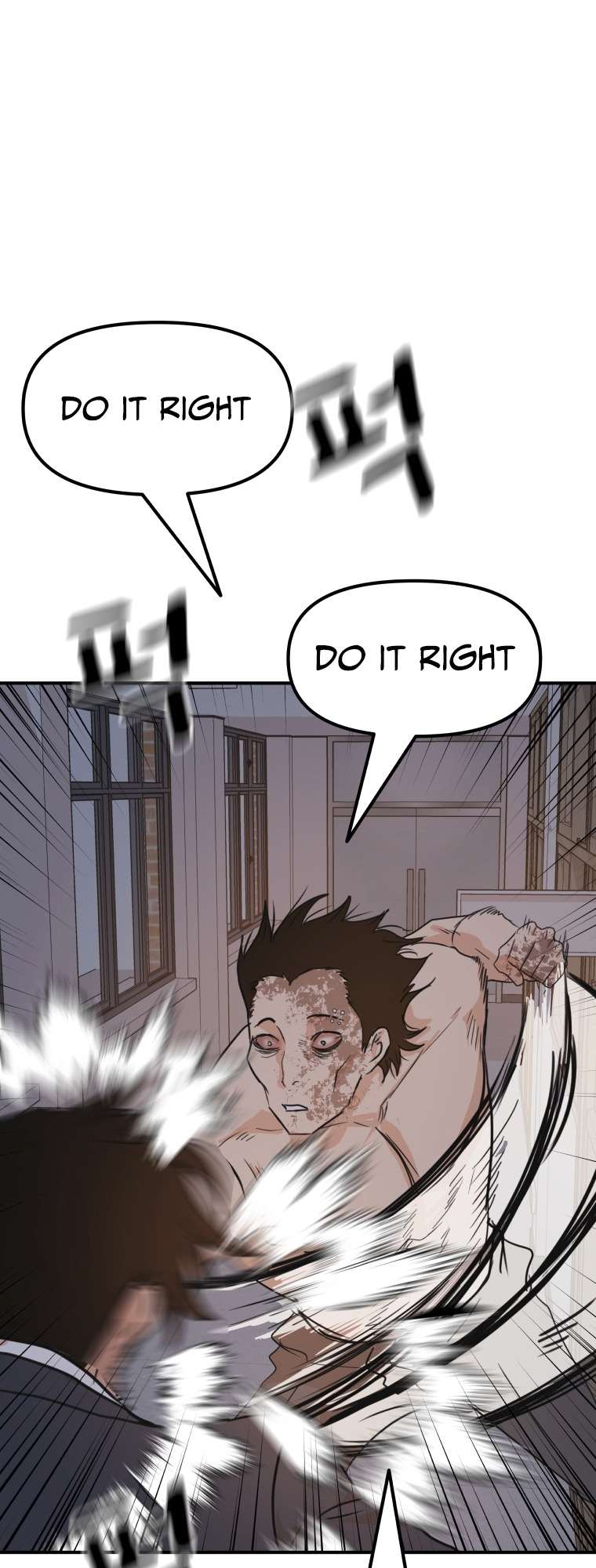 Guard pass chapter 70 page 13