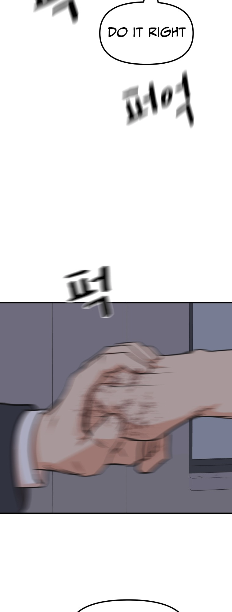 Guard pass chapter 70 page 14