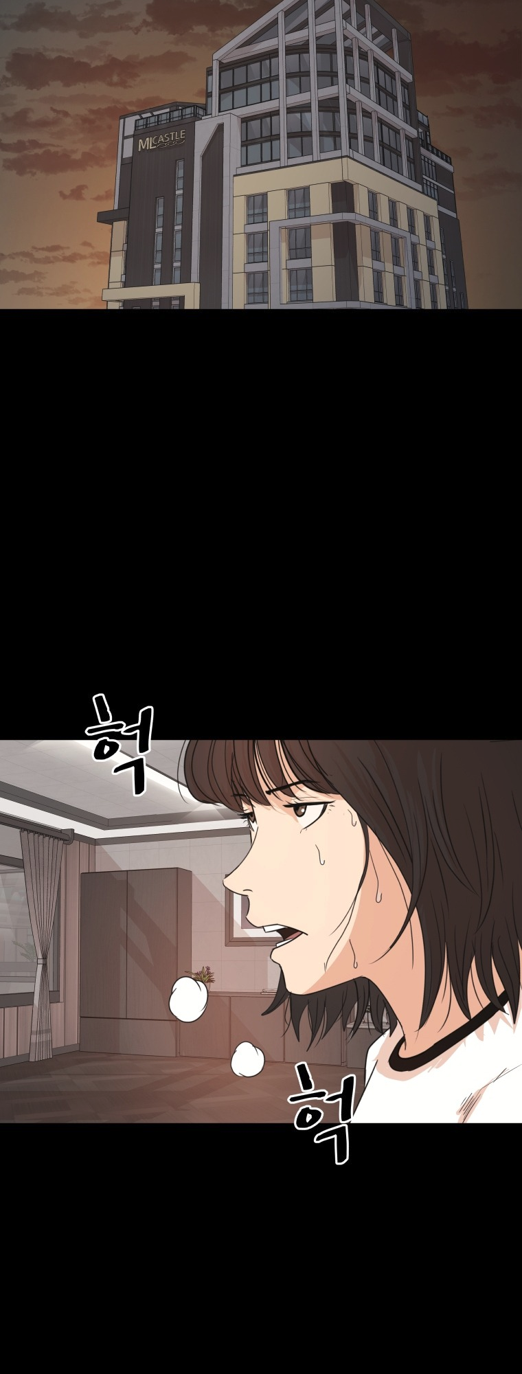 Guard pass chapter 70 page 21