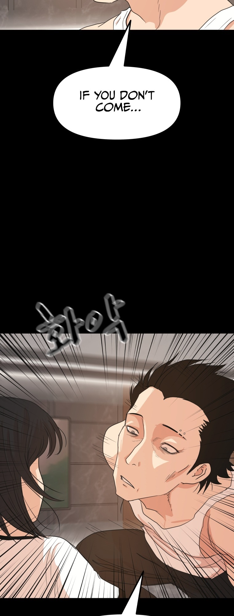 Guard pass chapter 70 page 24