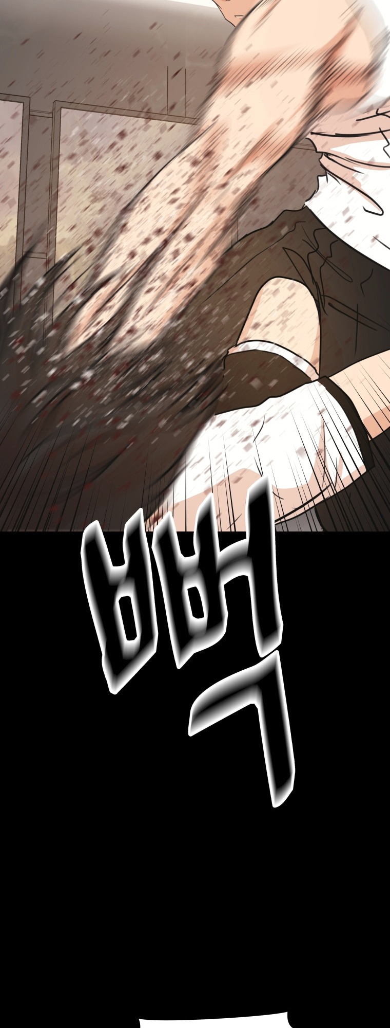 Guard pass chapter 70 page 29