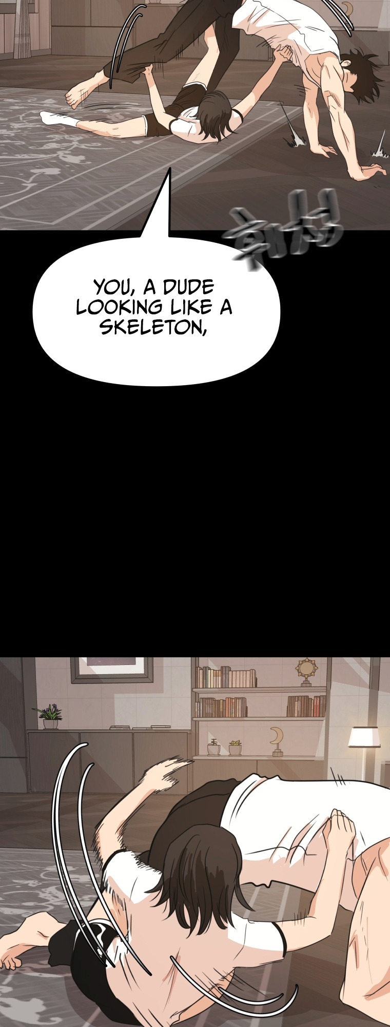 Guard pass chapter 70 page 32