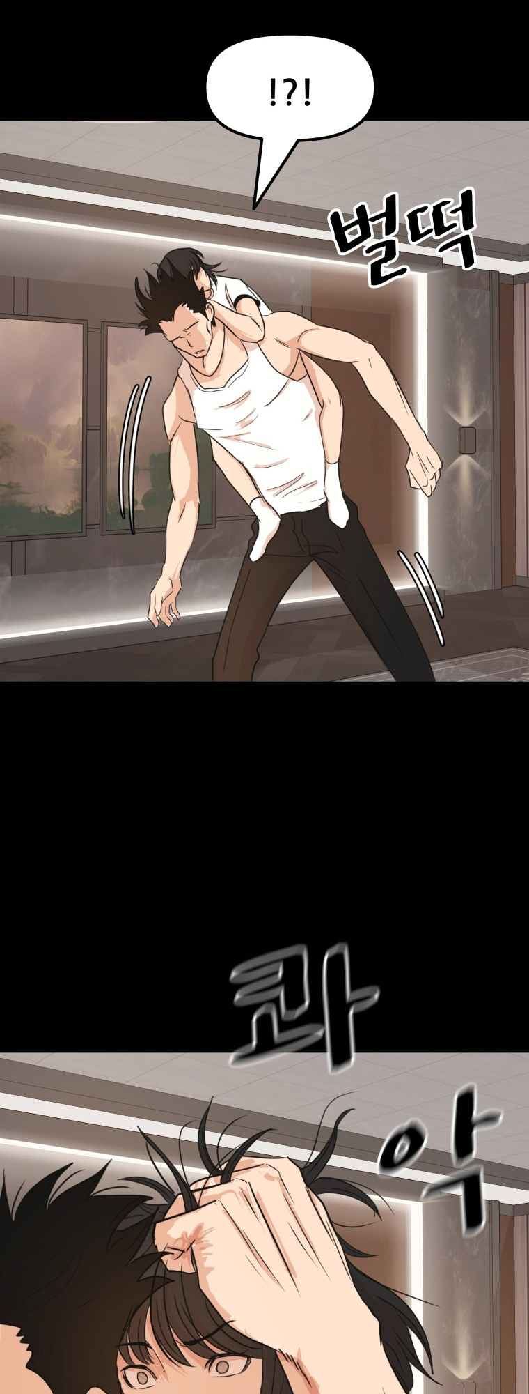 Guard pass chapter 70 page 36